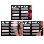 Игра для двоих «Трахни меня» со скретч-слоем - Сима-Ленд - купить с доставкой в Химках