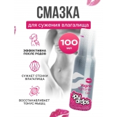 Гель для сужения влагалища Vagina Tightener Gel - 100 мл. - JoyDrops - купить с доставкой в Химках