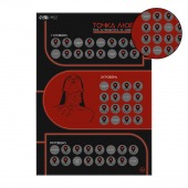 Плакат для двоих  Точка любви  со скретч-слоем - Сима-Ленд - купить с доставкой в Химках