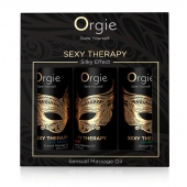 Набор массажных масел Sexy Therapy (3 флакона по 30 мл.) - ORGIE - купить с доставкой в Химках