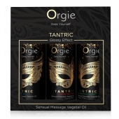 Набор массажных масел Tantric Kit (3 флакона по 30 мл.) - ORGIE - купить с доставкой в Химках