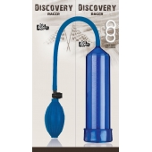 Вакуумная помпа Discovery Racer Blue - Lola Games - в Химках купить с доставкой