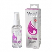 Согревающая силиконовая гель-смазка Yes Anal hot - 50 мл. - Sitabella - купить с доставкой в Химках