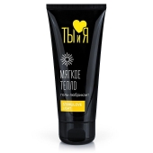 Стимулирующий гель-лубрикант StimuLove light - 50 гр. - Биоритм - купить с доставкой в Химках
