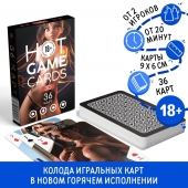 Игральные карты Hot Game Cards «3D» - Сима-Ленд - купить с доставкой в Химках