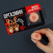 Мялка-релаксант «Оргазмин» - Сима-Ленд - купить с доставкой в Химках