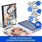 Игральные карты Hot Game Cards «Хентай офис» - Сима-Ленд - купить с доставкой в Химках