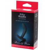 Анальная пробка Driven by Desire Silicone Butt Plug - 9 см. - Fifty Shades of Grey - в Химках купить с доставкой