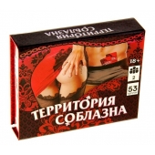 Игра  Территория соблазна  в подарочной коробке - Сима-Ленд - купить с доставкой в Химках