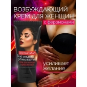 Женский возбуждающий крем с феромонами EroWoman - 25 гр. - Биоритм - купить с доставкой в Химках
