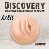 Сменная насадка для вакуумной помпы Discovery Nurse - Lola Games - в Химках купить с доставкой