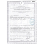 Биологически активная добавка к пище  Андрогерон  - 3 капсулы (500 мг.) - Виктория-Райт - купить с доставкой в Химках
