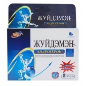 Биологически активная добавка к пище  Андрогерон  - 3 капсулы (500 мг.) - Виктория-Райт - купить с доставкой в Химках