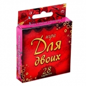 Романтическая игра   Для двоих - Сима-Ленд - купить с доставкой в Химках