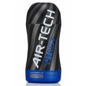 Мастурбатор с регулируемой плотностью обхвата Custom Strength CUP Twist Ripple - Tenga - в Химках купить с доставкой