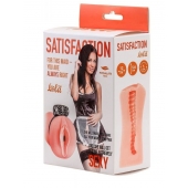 Мастурбатор с виброкольцом Satisfaction Magazine Maid - Lola Games - в Химках купить с доставкой