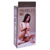 Поножи Mily с металлической цепочкой и регулируемыми застежками - Rebelts - купить с доставкой в Химках