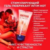 Стимулирующий гель-лубрикант Intim Hot - 60 гр. - Биоритм - купить с доставкой в Химках