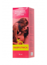 Капли для женщин Rasputnica - 30 мл. - Капиталпродукт - купить с доставкой в Химках