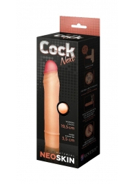 Телесная насадка-удлинитель из неоскин - 19,5 см. - LOVETOY (А-Полимер) - в Химках купить с доставкой