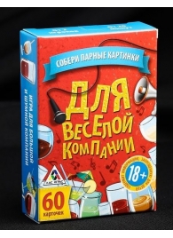 Игра для взрослых с карточками  Для веселой компании - Сима-Ленд - купить с доставкой в Химках