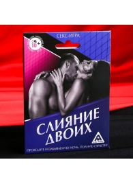 Эротическая игра  Слияние двоих - Сима-Ленд - купить с доставкой в Химках