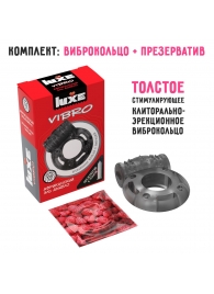 Чёрное эрекционное виброкольцо Luxe VIBRO  Африканский Эль Дьябло  + презерватив - Luxe - в Химках купить с доставкой