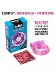 Фиолетовое эрекционное виброкольцо Luxe VIBRO  Бешеная гейша  + презерватив - Luxe - в Химках купить с доставкой