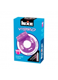 Фиолетовое эрекционное виброкольцо Luxe VIBRO  Бешеная гейша  + презерватив - Luxe - в Химках купить с доставкой