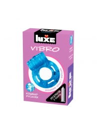 Голубое эрекционное виброкольцо Luxe VIBRO  Кошмар русалки  + презерватив - Luxe - в Химках купить с доставкой