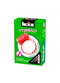 Розовое эрекционное виброкольцо Luxe VIBRO  Поцелуй стриптизёрши  + презерватив - Luxe - в Химках купить с доставкой