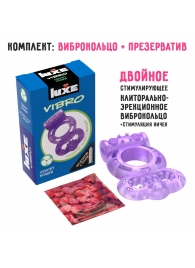 Фиолетовое эрекционное виброкольцо Luxe VIBRO  Секрет Кощея  + презерватив - Luxe - в Химках купить с доставкой