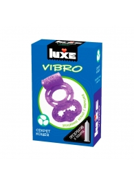 Фиолетовое эрекционное виброкольцо Luxe VIBRO  Секрет Кощея  + презерватив - Luxe - в Химках купить с доставкой
