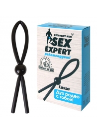 Черное силиконовое эрекционное кольцо-лассо - Sex Expert - в Химках купить с доставкой