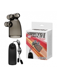 Дымчатая насадка-мастурбатор с вибрацией Vibrating Crystal Cap II - Baile - в Химках купить с доставкой