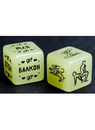 Неоновые кубики  Возьми меня - Сима-Ленд - купить с доставкой в Химках