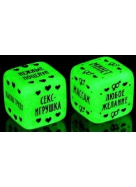 Неоновые кубики  Наслаждение для двоих - Сима-Ленд - купить с доставкой в Химках