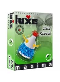 Презерватив LUXE Maxima  Злой Ковбой  - 1 шт. - Luxe - купить с доставкой в Химках
