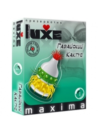 Презерватив LUXE Maxima  Гавайский Кактус  - 1 шт. - Luxe - купить с доставкой в Химках