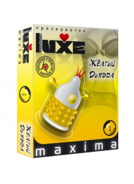 Презерватив LUXE Maxima  Желтый дьявол  - 1 шт. - Luxe - купить с доставкой в Химках