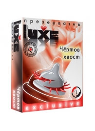 Презерватив LUXE  Exclusive  Чертов хвост  - 1 шт. - Luxe - купить с доставкой в Химках