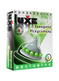 Презерватив LUXE  Exclusive  Заводной искуситель  - 1 шт. - Luxe - купить с доставкой в Химках