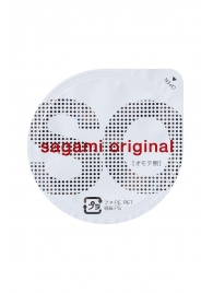 Ультратонкие презервативы Sagami Original - 2 шт. - Sagami - купить с доставкой в Химках
