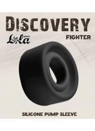 Черная сменная насадка для вакуумной помпы Fighter - Lola Games - в Химках купить с доставкой