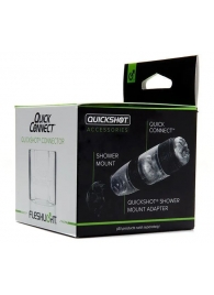 Коннектор для мастурбаторов серии Quickshot - Quick Connect - Fleshlight - в Химках купить с доставкой