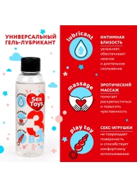 Гель-лубрикант на водной основе SEX TOYS - 75 мл. - Биоритм - купить с доставкой в Химках