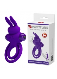 Фиолетовое эрекционное кольцо с вибростимуляцией клитора Vibrant Penis Ring III - Baile - в Химках купить с доставкой