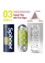 Мастурбатор SPINNER Shell - Tenga - в Химках купить с доставкой