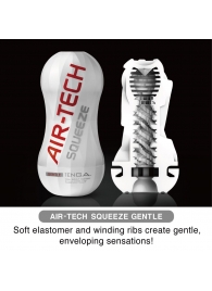 Мастурбатор AIR-TECH Squeeze Gentle - Tenga - в Химках купить с доставкой