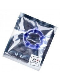 Фиолетовое эрекционное кольцо на пенис с бусинами - Штучки-дрючки - в Химках купить с доставкой